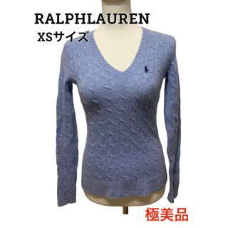 ラルフローレン(Ralph Lauren)のラルフローレン  Vネック ニット ケーブル  RALPHLAUREN セーター(ニット/セーター)