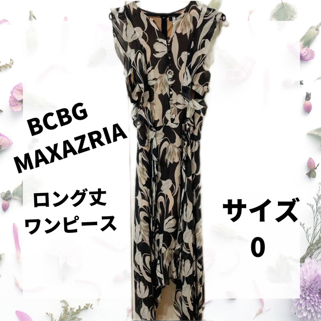 BCBG ロングワンピース