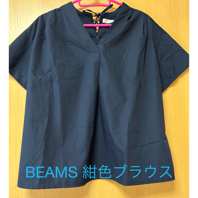 BEAMS(ビームス)のBEAMS 半袖ブラウス 紺色 ネイビー レディースのトップス(シャツ/ブラウス(半袖/袖なし))の商品写真