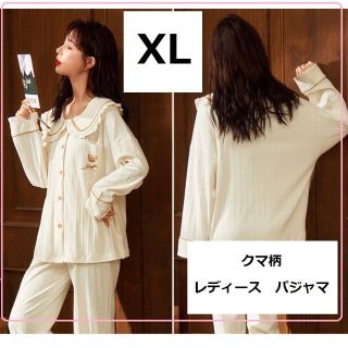 【値下げ】レディース　パジャマ　クマ柄  綿 やわらか 長袖 ルームウェア　XL(パジャマ)