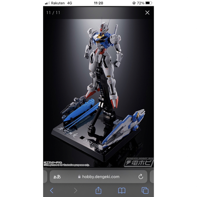 Gundam Collection（BANDAI）(ガンダムコレクション)の【新品・超合金ガンダム　値下げ】フリーダム、νガンダム、エアリアル エンタメ/ホビーのおもちゃ/ぬいぐるみ(模型/プラモデル)の商品写真