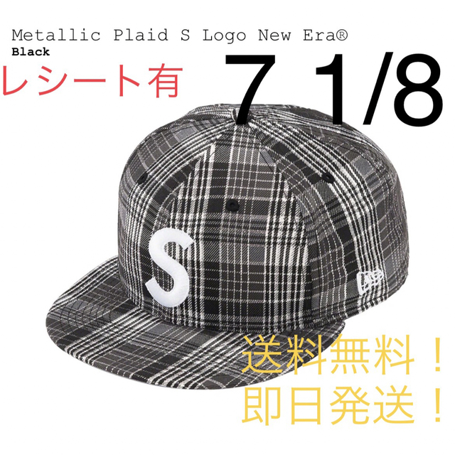 supreme Metallic Plaid S Logo New Era 黒multicolor