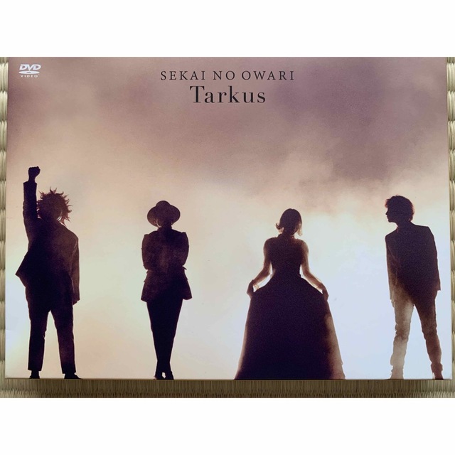 Tarkus DVD