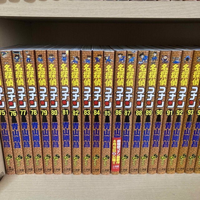 57%OFF!】 名探偵コナン 1〜102 関連本 青山剛昌 alamocirugiaplastica.com