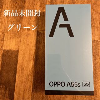 オッポ(OPPO)の【茶さま専用】(スマートフォン本体)