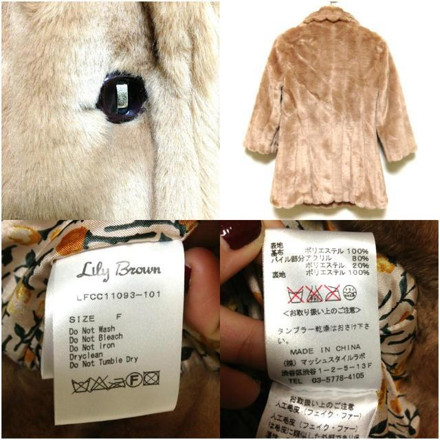 Lily Brown(リリーブラウン)のLilybrown ファーコート 美品♡ レディースのジャケット/アウター(毛皮/ファーコート)の商品写真