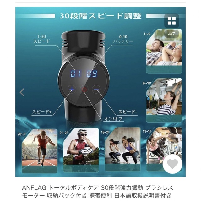 マッサージガン スマホ/家電/カメラの美容/健康(マッサージ機)の商品写真