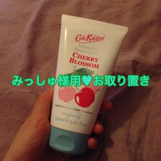 キャスキッドソン(Cath Kidston)のCath Kidston ハンドクリーム(その他)