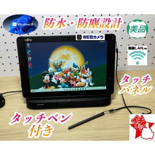 フジツウ(富士通)の美品＞Fujitsu Q507　防水防塵タブレットPC Office付(タブレット)