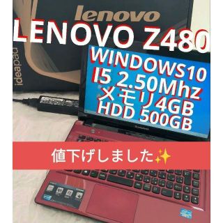 ノートパソコン Lenovo Z450 W10 I5 4GB 500GB PC - villaprusa.pl