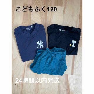 シップスキッズ(SHIPS KIDS)の男の子夏服 120(Tシャツ/カットソー)