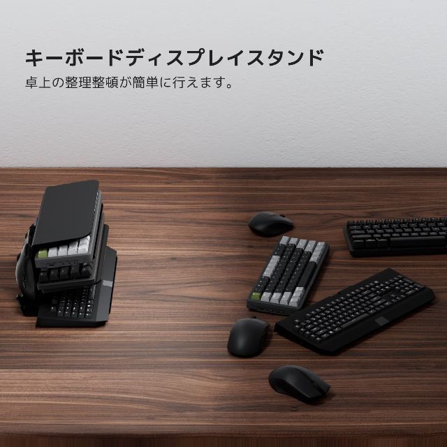 工匠藤井 アクリル製 キーボード収納ラック キーボードディスプレイスタンド 3段