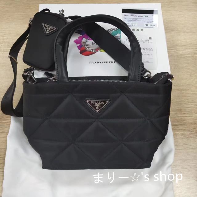まとめ買いでお得 PRADA - トートバッグ パデッドRe-Nylon プラダ