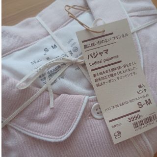 ムジルシリョウヒン(MUJI (無印良品))の無印良品 パジャマ レディース🌸(パジャマ)