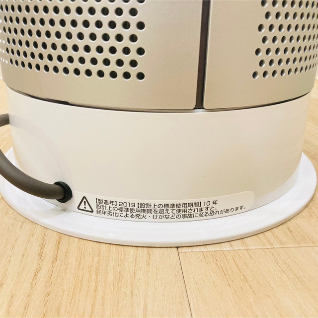 美品　Dyson Pure Hot+Cool hp04