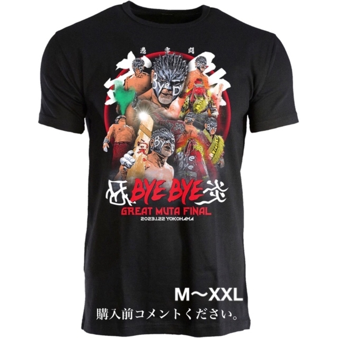 グレートムタ Tシャツ プロレス 武藤敬司 武藤ベアー 中邑真輔 愚零闘武多 黒