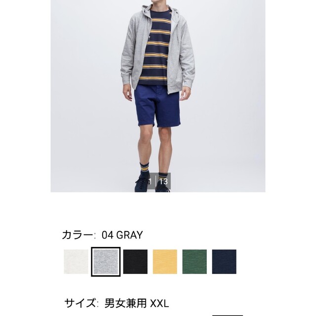 UNIQLO(ユニクロ)のエアリズムUVカットフルジップパーカ メンズのトップス(パーカー)の商品写真