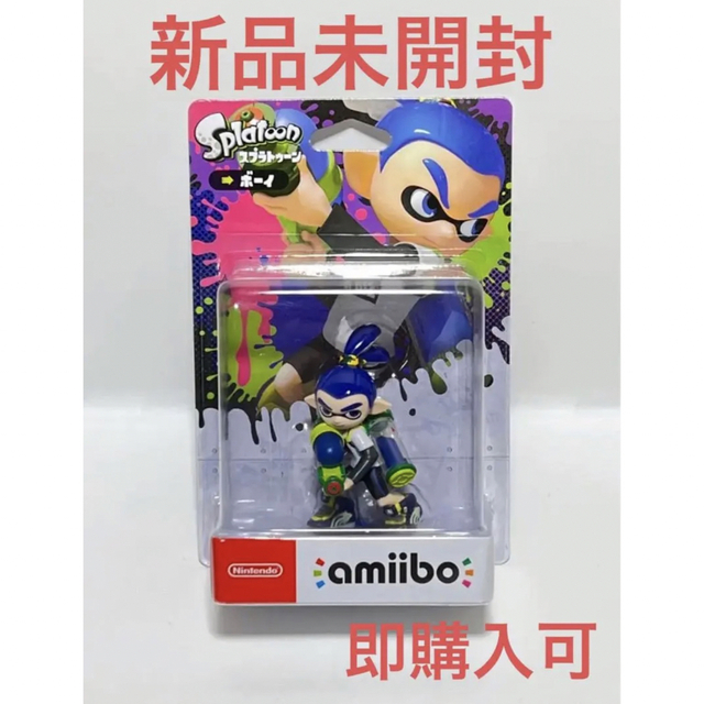 任天堂(ニンテンドウ)のスプラトゥーンamiiboボーイ エンタメ/ホビーのフィギュア(ゲームキャラクター)の商品写真