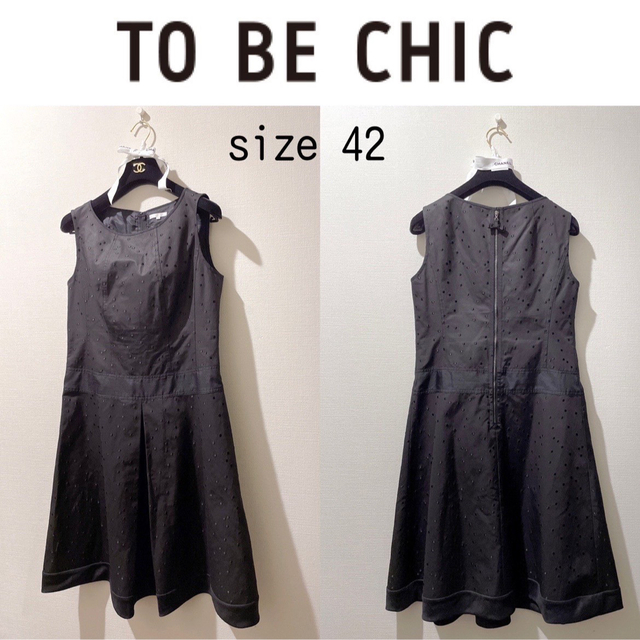 TO BE CHIC - 【TO BE CHIC】ドット刺繍ブラックワンピース【42