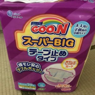 GOO♡N スーパーBIG テープ止めタイプ（1P）(ベビー紙おむつ)