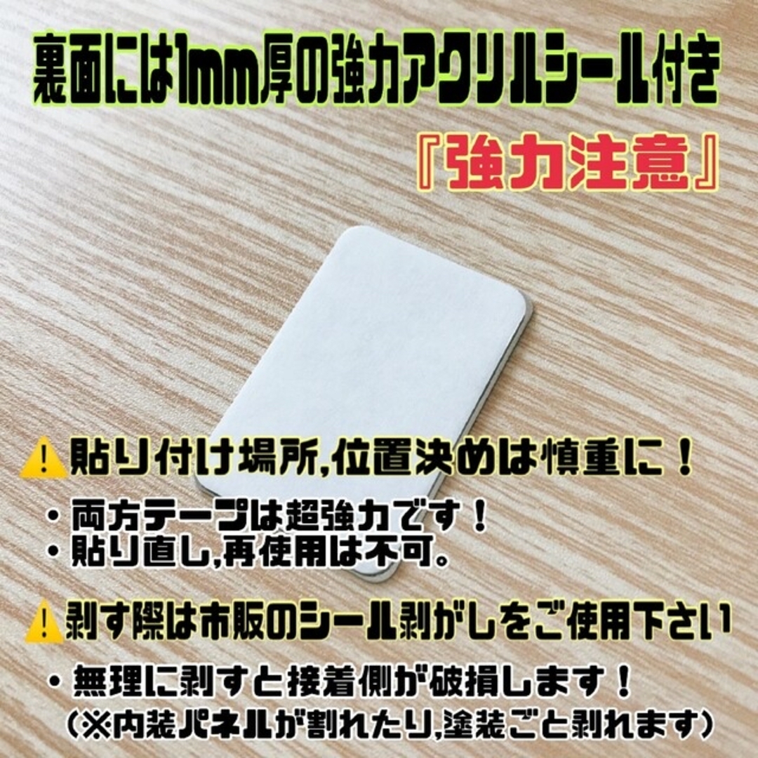 ハイエース 200系「シフトパターンプレート」6AT 自動車/バイクの自動車(車内アクセサリ)の商品写真