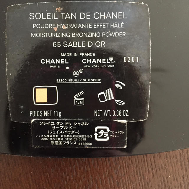 CHANEL(シャネル)のシャネル フェイスカラー コスメ/美容のベースメイク/化粧品(フェイスカラー)の商品写真