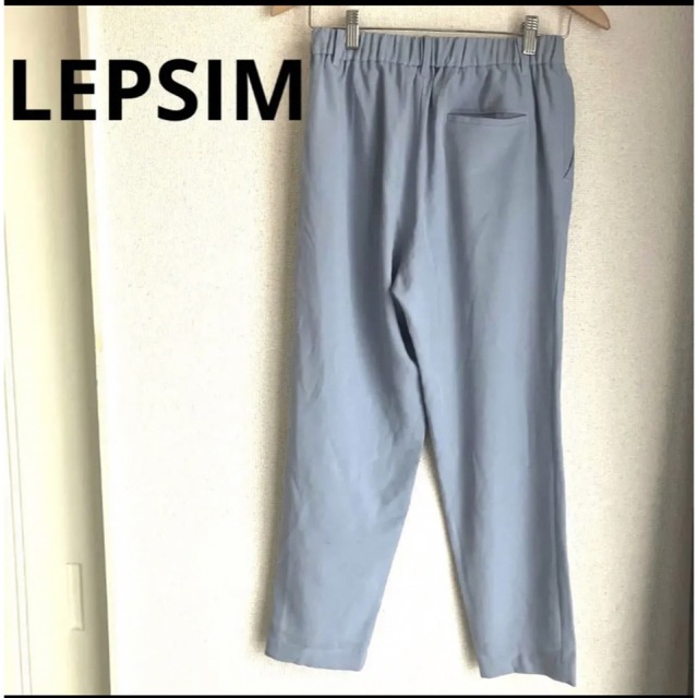 LEPSIM(レプシィム)の【美品】イージーテーパードパンツ レディースのパンツ(カジュアルパンツ)の商品写真