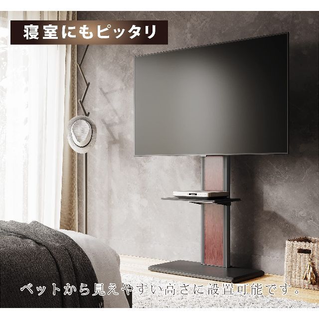 FITUEYES テレビスタンド 32-65インチテレビ対応 壁寄せ テレビ台 の通販 by FRIENDLYショッピングマート｜ラクマ