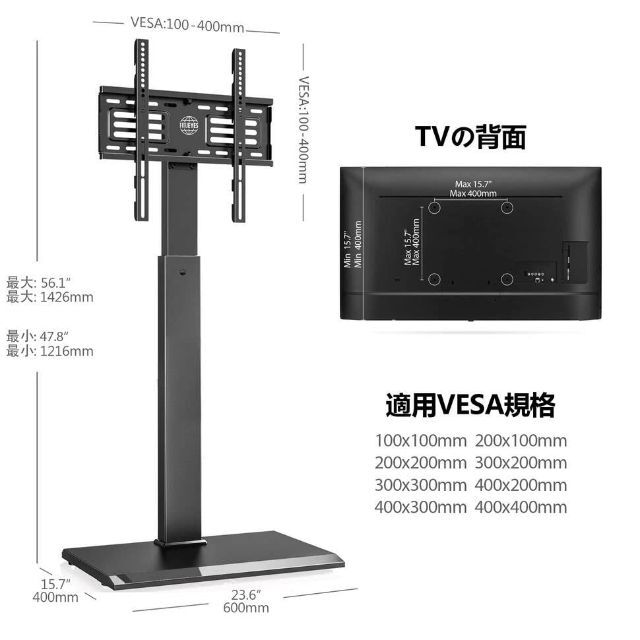 FITUEYES テレビ台 壁寄せテレビスタンド 32-55インチテレビに対応 の ...