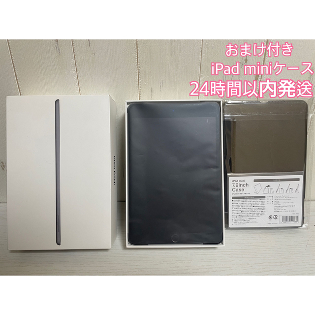 iPad mini 第5世代　64GB/WiFi＋Cellular SIMフリー