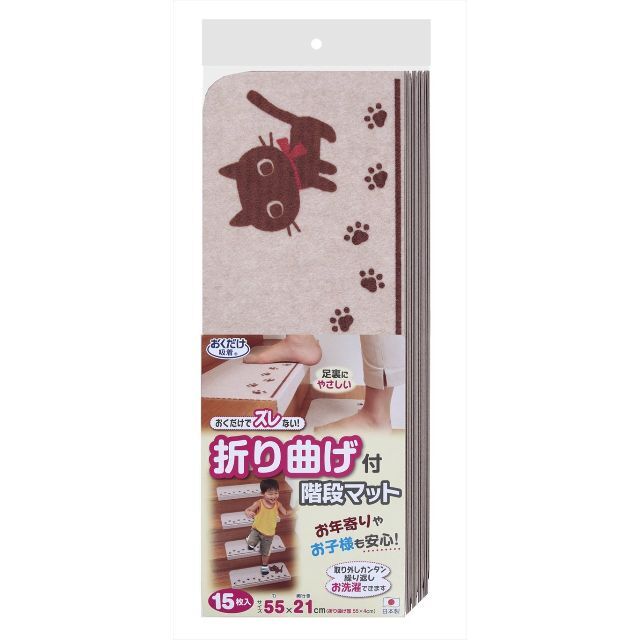 サンコー 階段マット ずれない 洗える 日本製 折り曲げ付 ネコ 猫 おくだけ吸 1