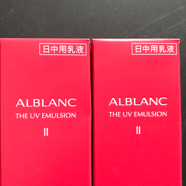 アルブラン  エマルジョン　2本セットスキンケア/基礎化粧品