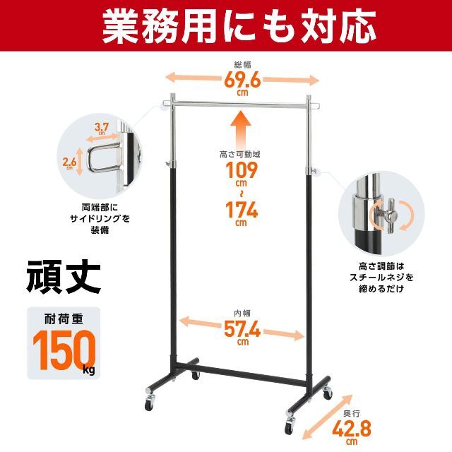 タマトシ ハンガーラック スリム 省スペース 収納 業務用 頑丈 耐荷重150k