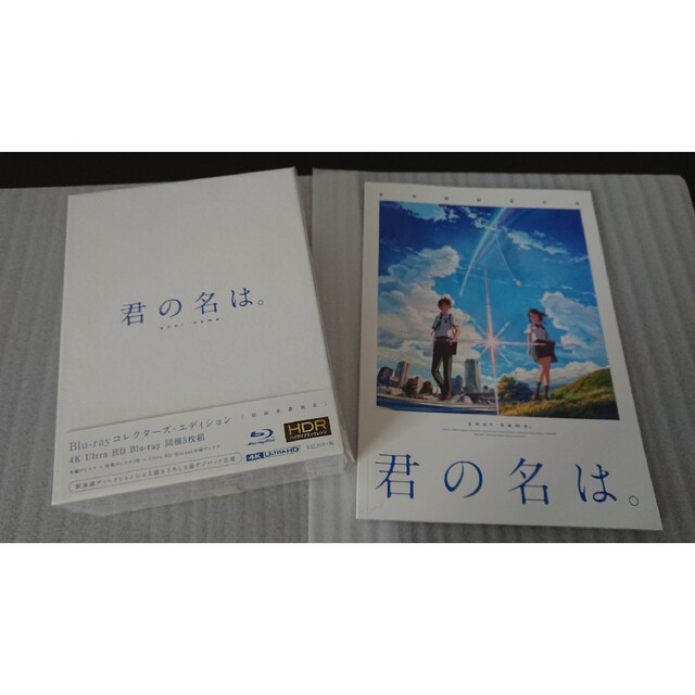 新品★The Road to Graduation 2014 君に届け★パンフ付