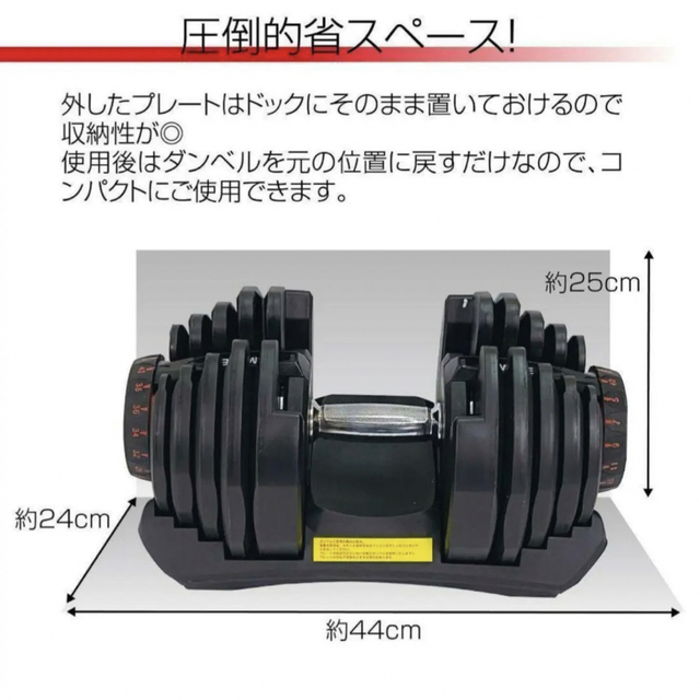 最安値 可変式 ダンベル 40kg 2個セット 鉄アレイ アジャスタブル 筋トレ