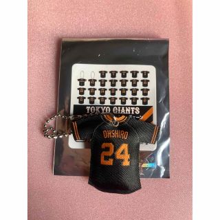 GIANTS ユニフォームキーチェーン #24 大城卓三(スポーツ選手)