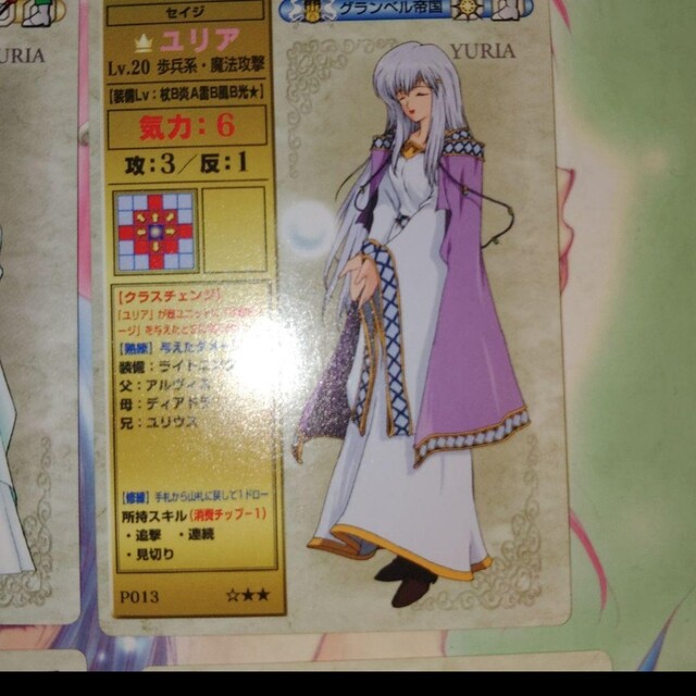 ファイアーエムブレムTCGディアドラ、ユリア、専用ナーガ親子 ファイアーエムブレムTCGディアドラ、ユリア、専用ナーガ親子