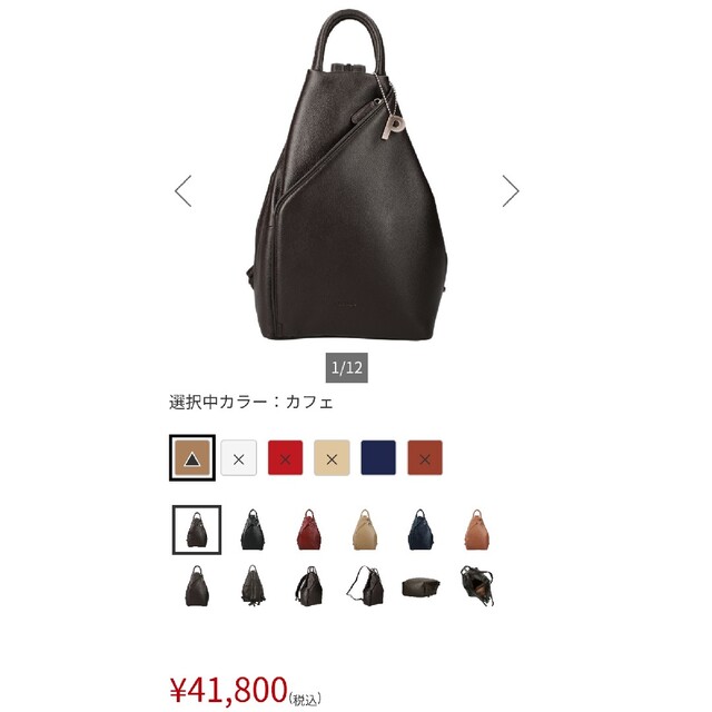ピカード ドイツ製 正規品 リズ リュック バック