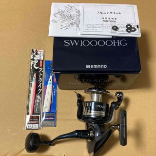 シマノ(SHIMANO)のシマノ　ストラディック　SW 10000HG 激投ジグ　青物　ピンクグロー(リール)