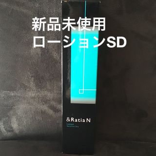 ラティア(Latia)のアンド　ラティアN ローションSD (化粧水/ローション)