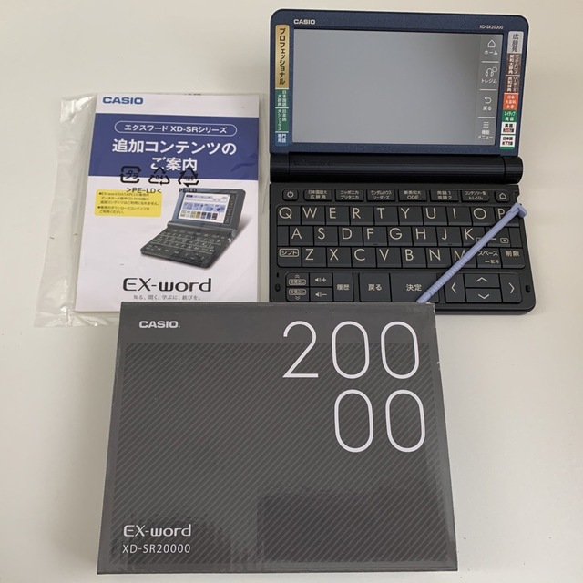 カシオ 電子辞書 エクスワード XD-SR20000(1台)新品 超格安価格