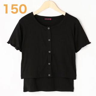 ラブトキシック(lovetoxic)のUSED】150 ラブトキシック トップス キャミ カーデ セット(Tシャツ/カットソー)