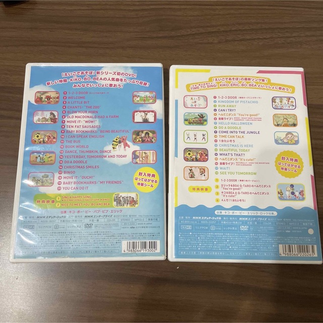 NHK えいごであそぼ DVD セット エンタメ/ホビーのDVD/ブルーレイ(キッズ/ファミリー)の商品写真