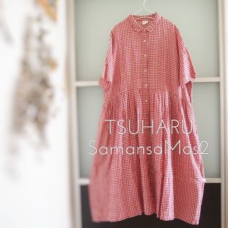 SM2 - 美品ツハルバイサマンサモスモスTSUHARU SM2 リネン混