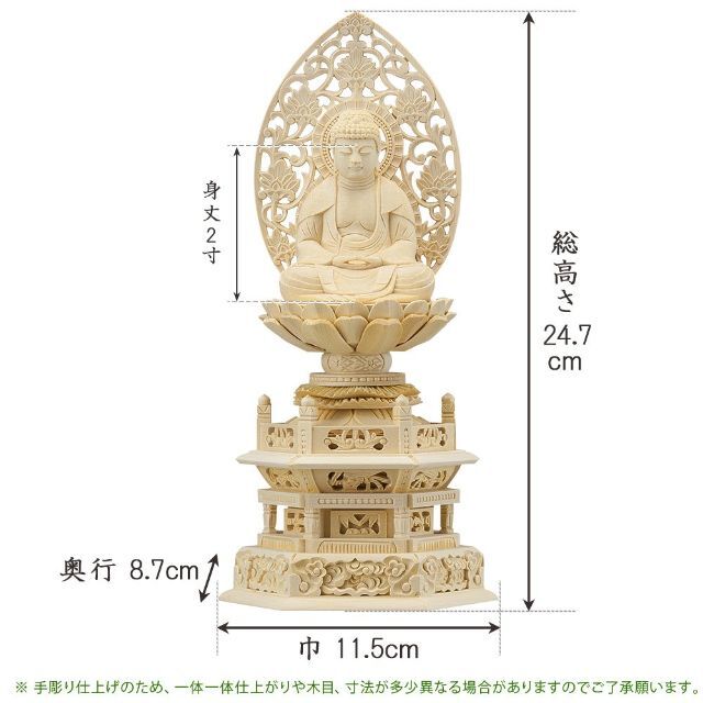 売れ筋商品 仏壇屋 滝田商店 仏像 大佛師「帆刈黌童(ほかりこうどう)」監修 日蓮聖人 (日 その他