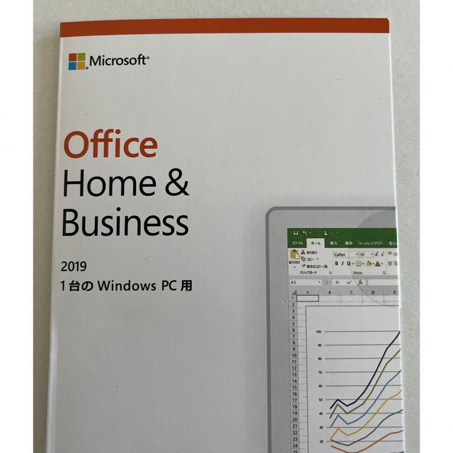 Microsoft Office Home & Business 2019プレゼン