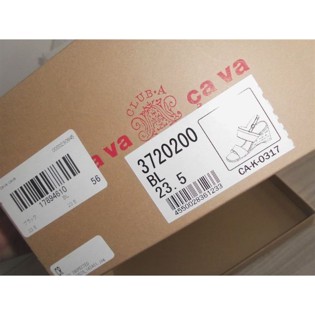 cavacava(サヴァサヴァ)の新品cavacavaバックベルトサンダル23.5ウェッジソール定価16,280円 レディースの靴/シューズ(サンダル)の商品写真