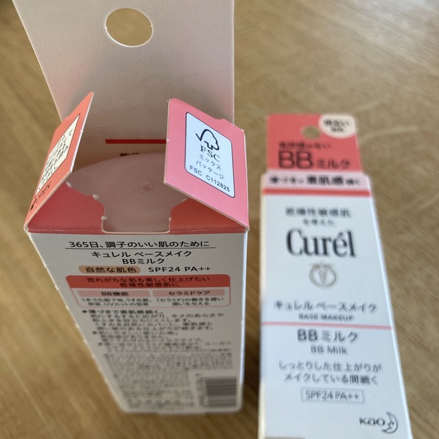 Curel(キュレル)のキュレル BBミルク 2個セット コスメ/美容のベースメイク/化粧品(BBクリーム)の商品写真