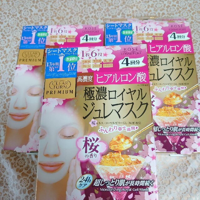 KOSE(コーセー)の極濃ロイヤルジュレマスク　桜 コスメ/美容のスキンケア/基礎化粧品(パック/フェイスマスク)の商品写真