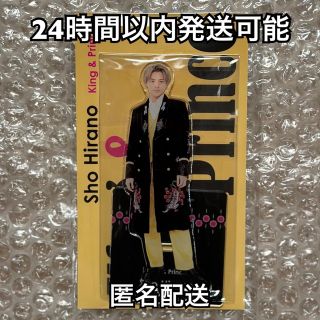 King & Prince 平野紫耀 アクスタ(男性アイドル)